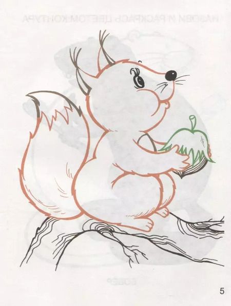 Фотография книги "Мышата и зайчата"