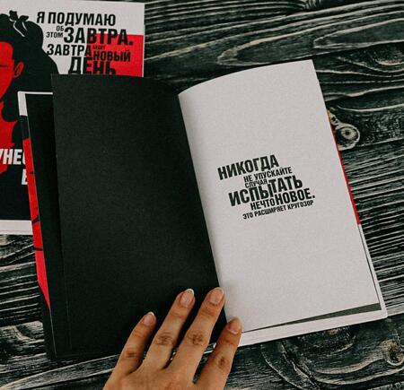 Фотография книги "Митчелл: Унесенные ветром. Том II"