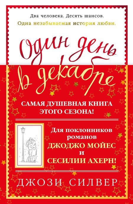 Фотография книги "Митрофанова, Тлисов, Тлисова: Направления совершенствования учета и анализа эффективности исполь-ния основных средств предприятия"