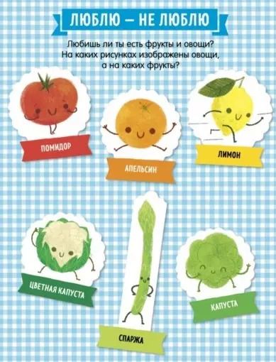 Фотография книги "Мне 5 лет (+наклейки)"