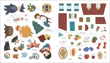 Фотография книги "Многоразовые наклейки. Детский сад"