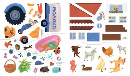 Фотография книги "Многоразовые наклейки. В деревне"