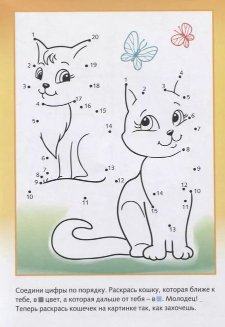 Фотография книги "Многоразовые странички. Бегемотик"