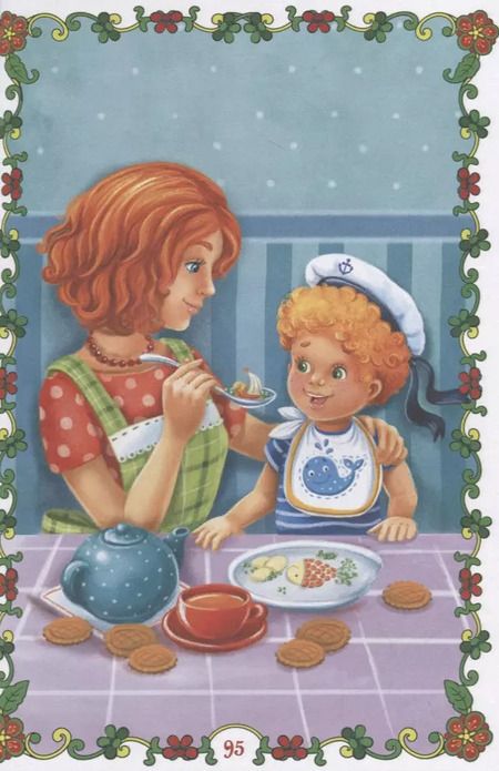 Фотография книги "Мои первые сказки"