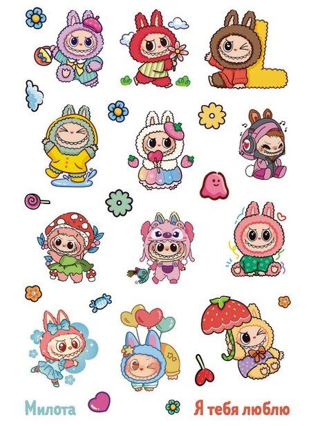 Фотография книги "Monster Party. Наклейки"