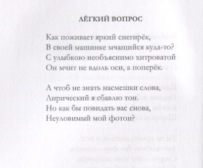 Фотография книги "Морозов: Ты не знаешь другого ответа"