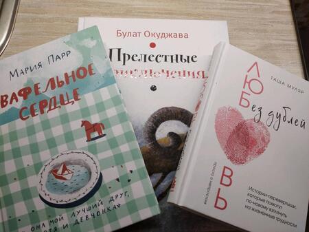 Фотография книги "Муляр: Любовь без дублей. Истории-перевертыши"