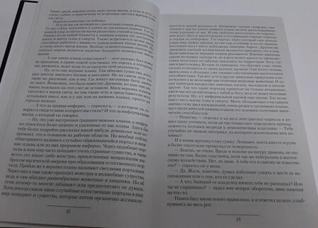 Фотография книги "Муравьев: Нейтральные миры. Мастер луга. Сборник"