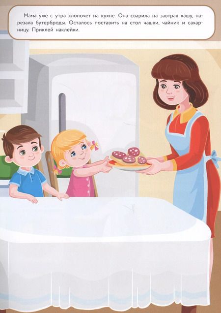 Фотография книги "На кухне"