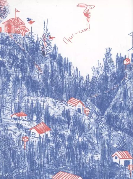 Фотография книги "Наама Бензиман: Рек и Мярек"