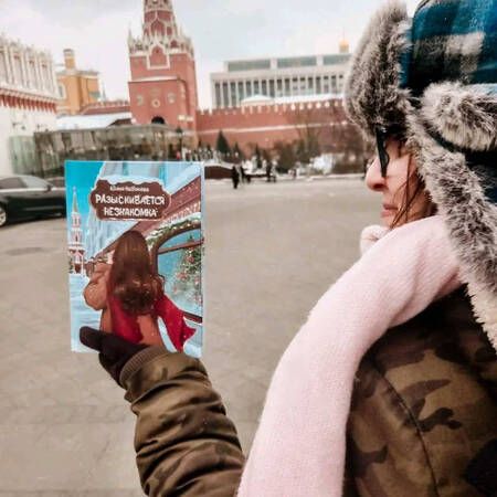Фотография книги "Набокова: Разыскивается незнакомка"