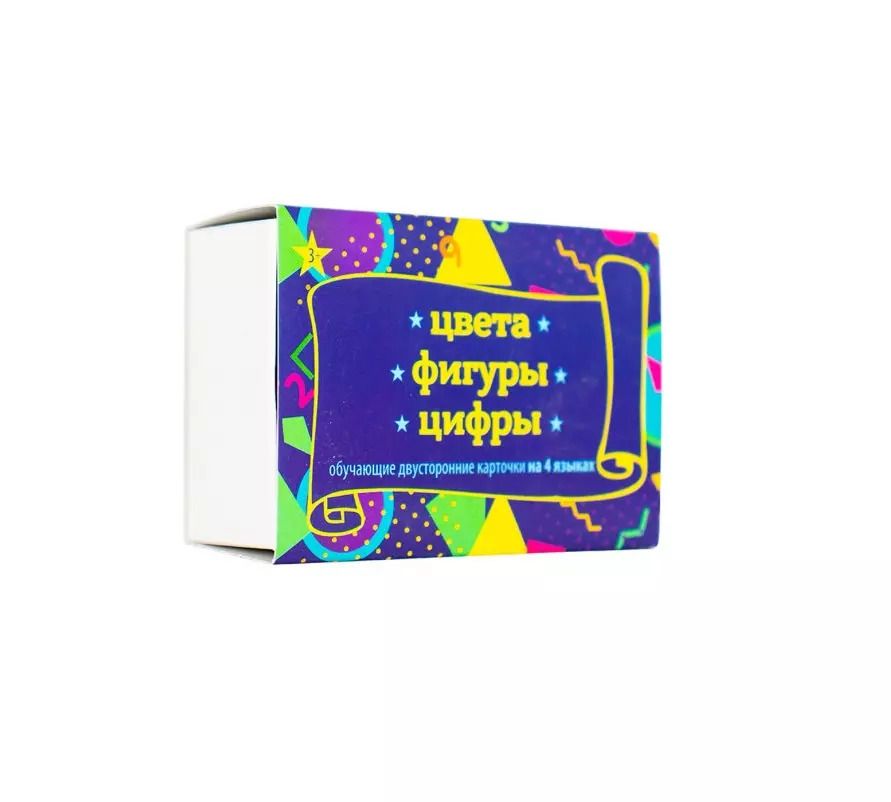 Обложка книги "Набор из пластика «Цвета, цифры, фигуры» (30 карточек в упаковке)"