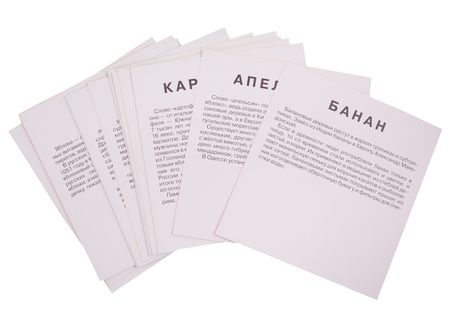Фотография книги "Набор карточек. Фрукты, овощи, ягоды"