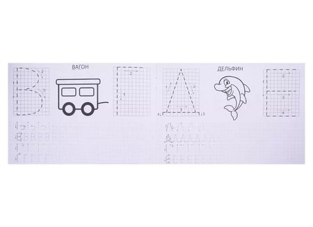 Фотография книги "Набор прописей для детей 5-6 лет (комплект из 6 книг)"