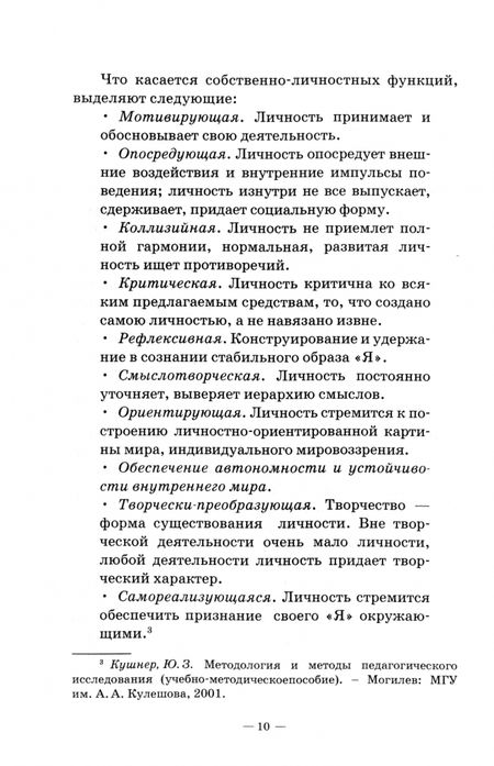Фотография книги "Надежда Чеченева: Рекреативные технологии. Учебно-методическое пособие для СПО"