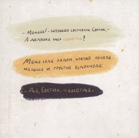 Фотография книги "Нагаева, Вышинская: Навсегда?"