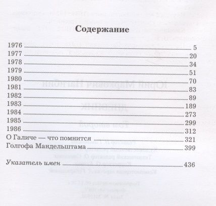 Фотография книги "Нагибин Юрий: Дневник. В двух томах (комплект из 2 книг)"