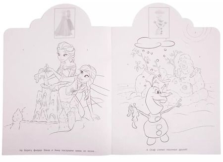 Фотография книги "Наклей и раскрась по номерам № НРПН 1903. "Холодное сердце""