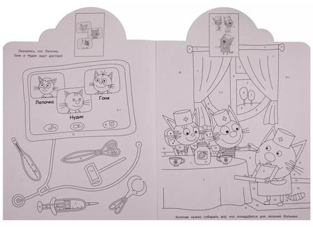 Фотография книги "Наклей и раскрась по номерам № НРПН 1907. "Три Кота""