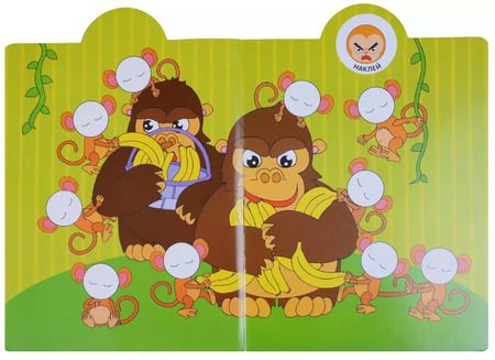 Фотография книги "Наклейки-смайлики. В зоопарке"