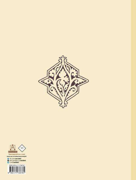 Фотография книги "Наша древняя столица"