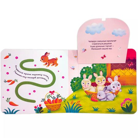 Фотография книги "Наша природа. Книжка-панорамка"