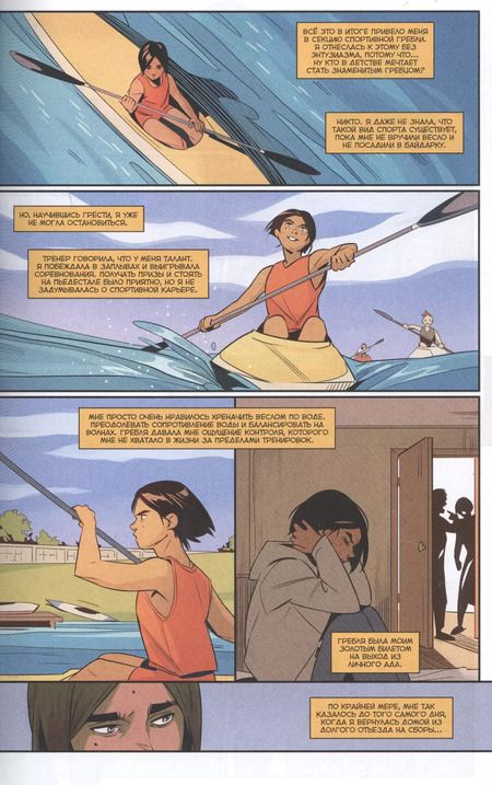 Фотография книги "Наталия Девова: Экслибриум. Чистый лист"