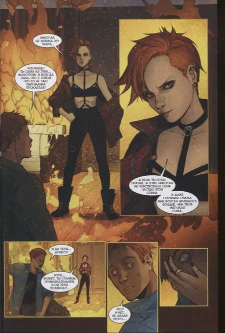 Фотография книги "Наталия Девова: Союзники. Оборотная сторона. Книга 5"