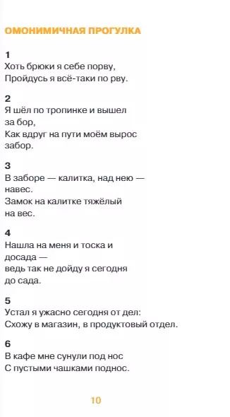 Фотография книги "Наталия Волкова: Коты на елке"