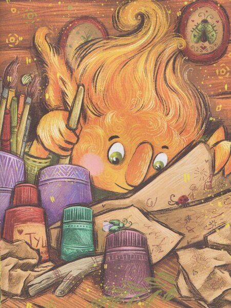 Фотография книги "Наталья Александровна: Сыщик Фредерик и таинственный монстр: Эликсир храбрости"