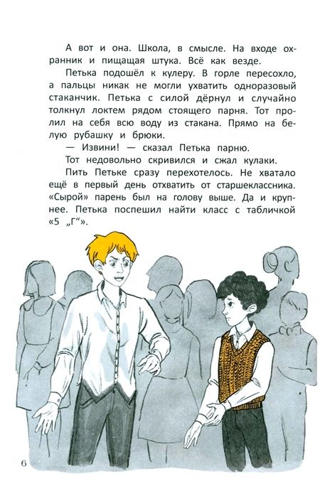 Фотография книги "Наталья Александровская: Жёлтая куртка"