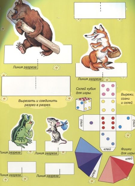 Фотография книги "Наталья Бакунева: Теремок. Репка"