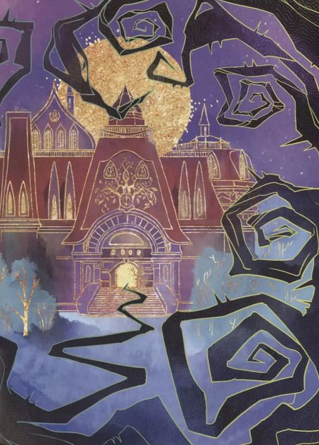 Фотография книги "Наталья Каменских: Царевны. Соня и радужный водопад"