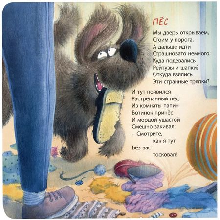 Фотография книги "Наталья Карпова: Кто у нас живёт?"