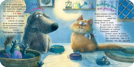 Фотография книги "Наталья Карпова: Потому что мы друзья!"