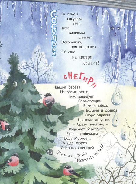 Фотография книги "Наталья Карпова: Рядом с нами - чудеса!"