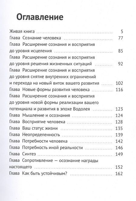 Фотография книги "Наталья Кобзева: Тибет на диване"