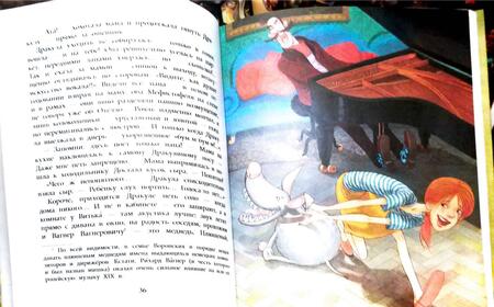 Фотография книги "Наталья Кольцова: Дракула"