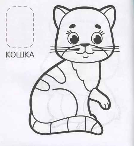 Фотография книги "Наталья Котятова: Домашние любимцы"