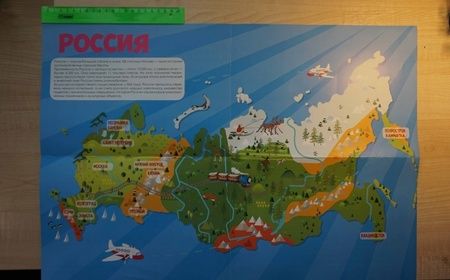 Фотография книги "Наталья Мойсик: Россия. Книжка-плакат"