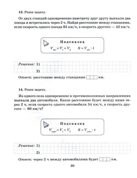 Фотография книги "Наталья Никифорова: Математика. 5-7 классы. Все трудные темы с объяснениями, тренировочными и проверочными заданиями"