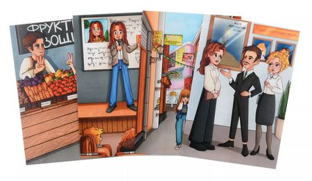 Фотография книги "Наталья Приданникова: Метафорические открытки "Советы тетушки Изи. Про деньги""