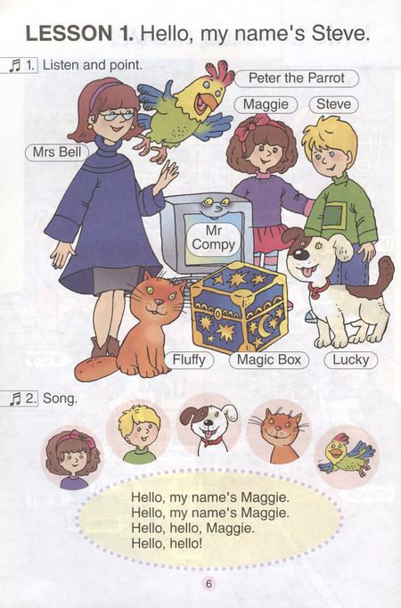 Фотография книги "Наталья Седунова: Английский язык (Magic Box). 1 кл. Учебник"
