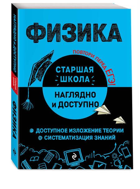 Фотография книги "Наталья Удалова: Математика"