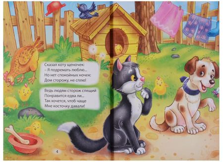 Фотография книги "Наталья Ушкина: ТРИ ЛЮБИМЫХ СТИШКА. МОИ ДРУЗЬЯ"