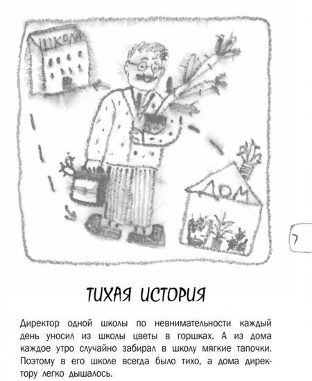Фотография книги "Наталья Евдокимова: Послушный папа"