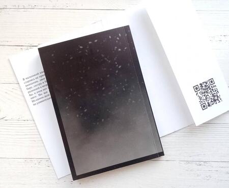 Фотография книги "Нацуко Такахаси: Странная жизнь Субару. Том 4"