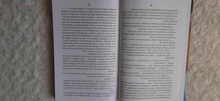 Фотография книги "Назарова: Убежище. Книга 4"