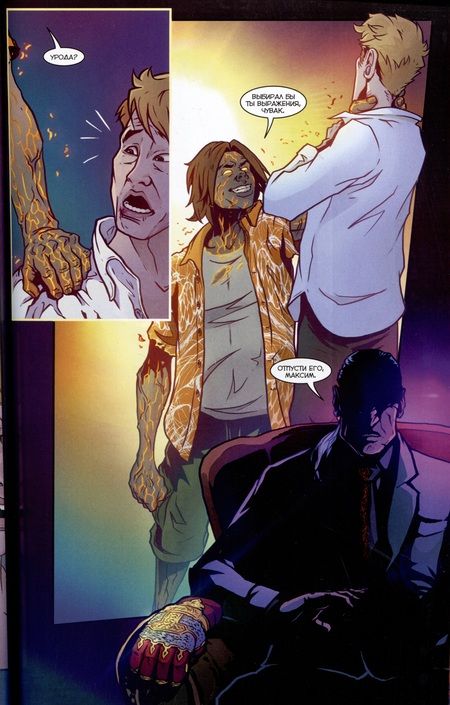 Фотография книги "Нечипоренко: Легенды Bubble. Импульс. Том 1. Взлёты и падения"