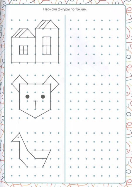 Фотография книги "НЕЙРОТРЕНАЖЁРЫ. ИНТЕРЕСНЫЕ УРОКИ"